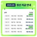 직장인 부업 추천! 쿠팡이츠 도보 배달 3주차 정산 찐후기💸(feat. 보냉백 추천)