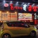 율전동 291~율전동 295-1 이미지