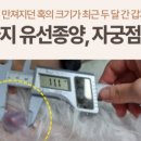 애니컴 메디컬센터 이미지