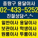 상봉1동-011 이미지