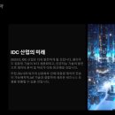 밸류디퓨전