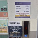 맨즈헤어샵 | 별가람역 근처 미용실 남자머리 잘하는 헤어샵 크루맨즈헤어 솔직후기