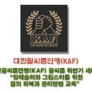 바른몸헬스케어