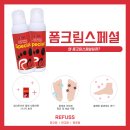 레푸스 판교점 이미지