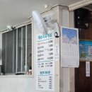 율리저수지 | 울산 율리 저수지휴게실 매운수제비 맛집 웨이팅후기