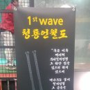 청룡스포츠