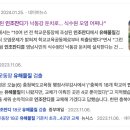 운정건강공원 축구장 이미지