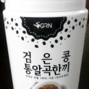 아이들 간식 이미지