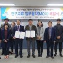 창원시 시정연구원 이미지