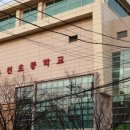 온천초등학교 네이버블로그
