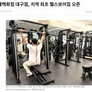 그랜드 스크린 골프 이미지