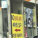 해뜨는 주유소 이미지