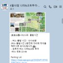 일본 오사카 나라 교토 버스투어 당일치기 여행