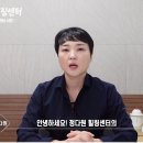 정다원힐링센터 이미지
