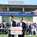 금강엘이디제작소