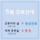 여해한의원 네이버블로그