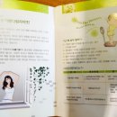 우리동네효창한의원 이미지