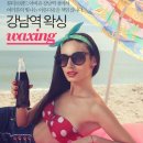 빛나는 에스테틱 네이버블로그