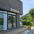 [파주 떡카페: 방앗간찻집 진무] 흑임자 옛날 팥빙수, 양갱 후기!