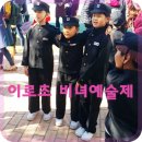 목포이로초등학교 이미지