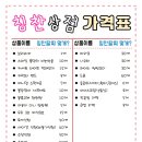영통 국가대표 부부 태권도장 이미지
