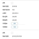 온세의원 이미지