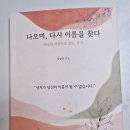 나오미 - 북구 낙동대로1780번길 46 | 나오미