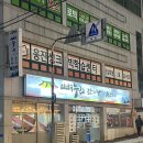 천상1길 | 울산감자탕맛집 뼈누리감자탕 천상점｜범서·천상리 속 편한 동네 감자탕집