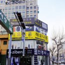 민경사 이미지