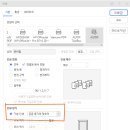 제23차 경기도 공동주택관리규약 준칙 개정 제안서, 비교표 이미지