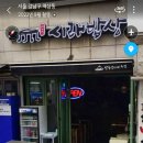 언니네부엌 이미지