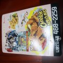 멕시카나나운2지곡점 이미지