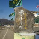 제곡리 마을회관 이미지