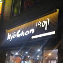 교촌치킨현리점 | [현리치킨] 교촌치킨 #가평현리교촌치킨 #교촌치킨기프티콘사용후기 #별로야별로