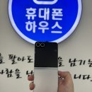 [제천 휴대폰하우스] 갤럭시 Z 플립 6 집중분석