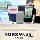 더와이네일 이미지