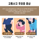 증평 한의원 이미지