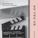 도서출판청우