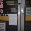 고운서길