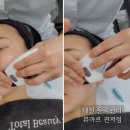대전웨딩관리 &#39;뷰마르 관저점&#39;, 윤곽 관리 후기 (feat. 데콜테 관리가 대박)