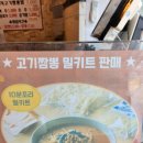 화룡짬뽕전문점 이미지
