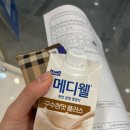 모현프라자약국 | [12월 주간일기 2] 추구미는 어려워