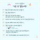 육아정보8-1. 창원 배달 이유식 업체, 아가야 밥묵자 (후기이유식)