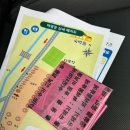 칠갑산계곡펜션 | 청양 칠갑산자연휴양림 캠핑 후기 칠갑산 계곡물놀이장 꿀잼