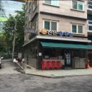 신안산낙지철판 네이버블로그