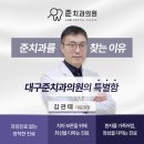 두류플란트치과의원 티스토리