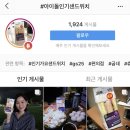 지에스25가로수길점 이미지