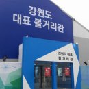 협동조합 판
