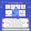 경기남부두레생협