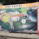 청원종합환경